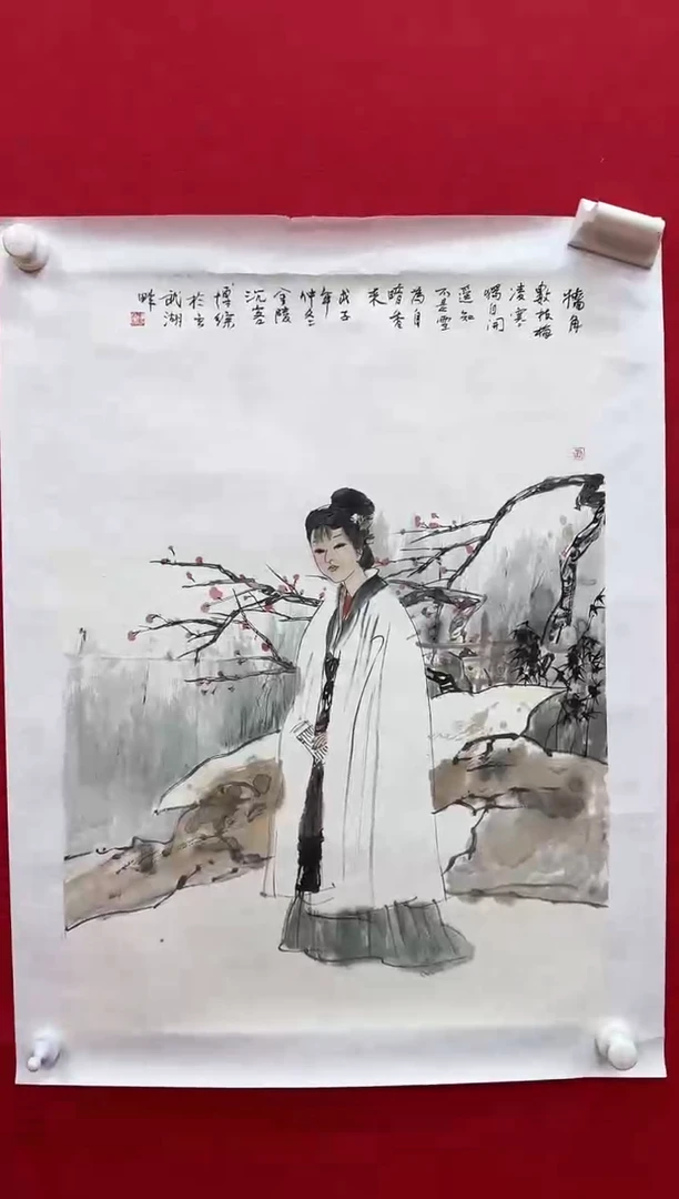 国画Z/天津人美-胡博综2.7平尺人物作品