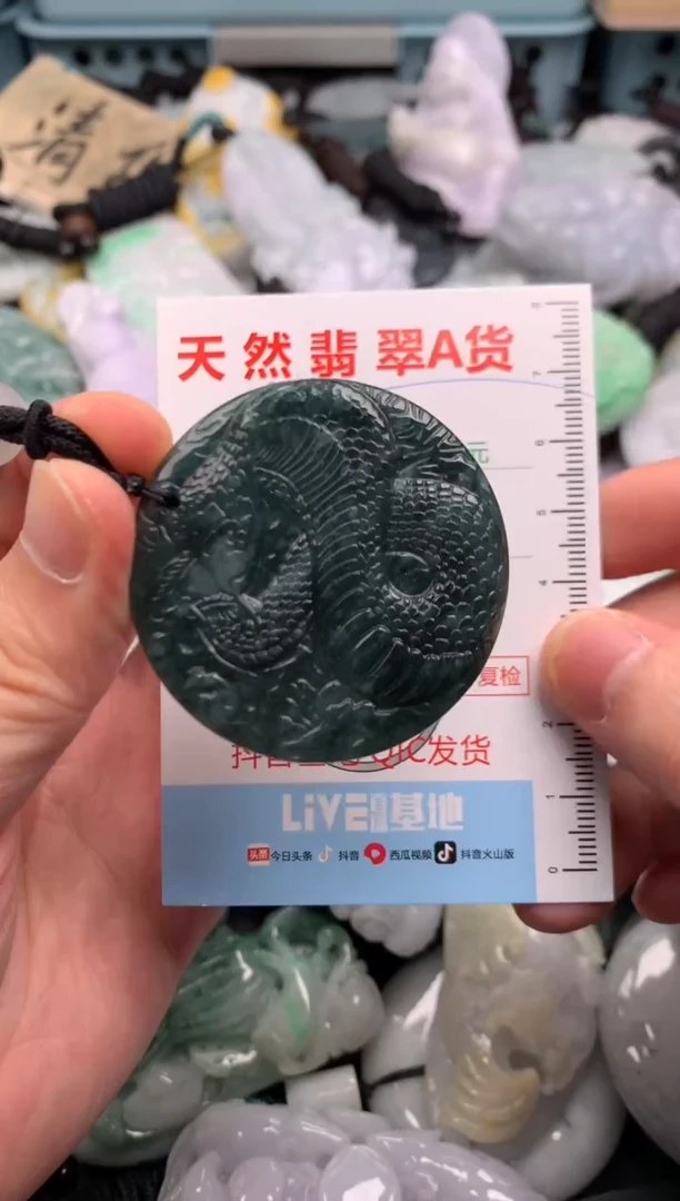 翡翠未镶嵌吊坠(不含链)1
