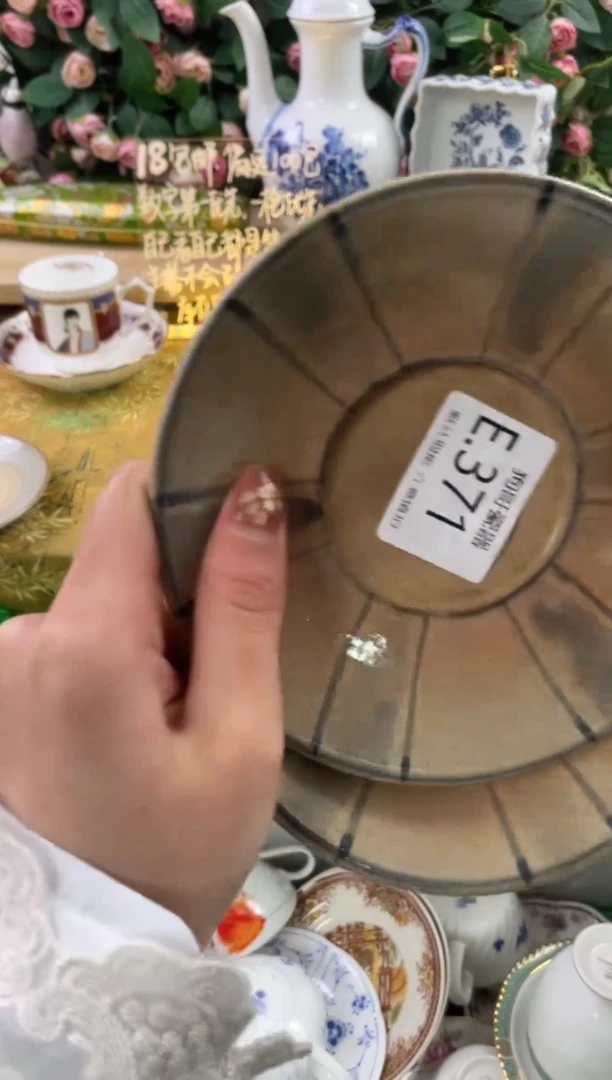 瓷片L***a371+2狗哥瓷器直播间111