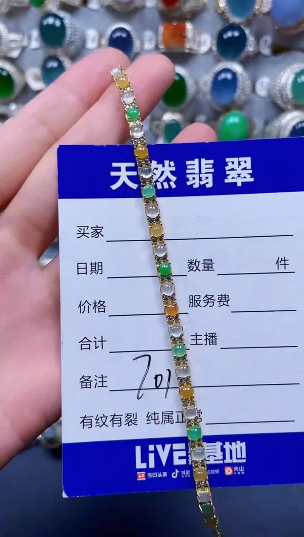 银S925镶嵌手链翡翠701