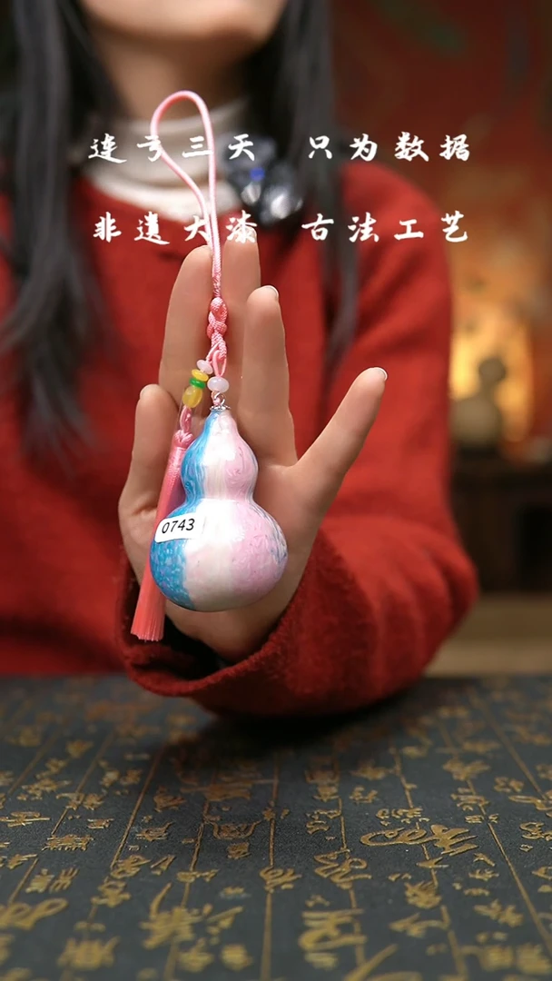 【闪购商品】742-葫芦福禄摆件挂件