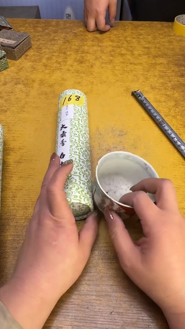 【闪购商品】其他瓷器瓷老破烂168
