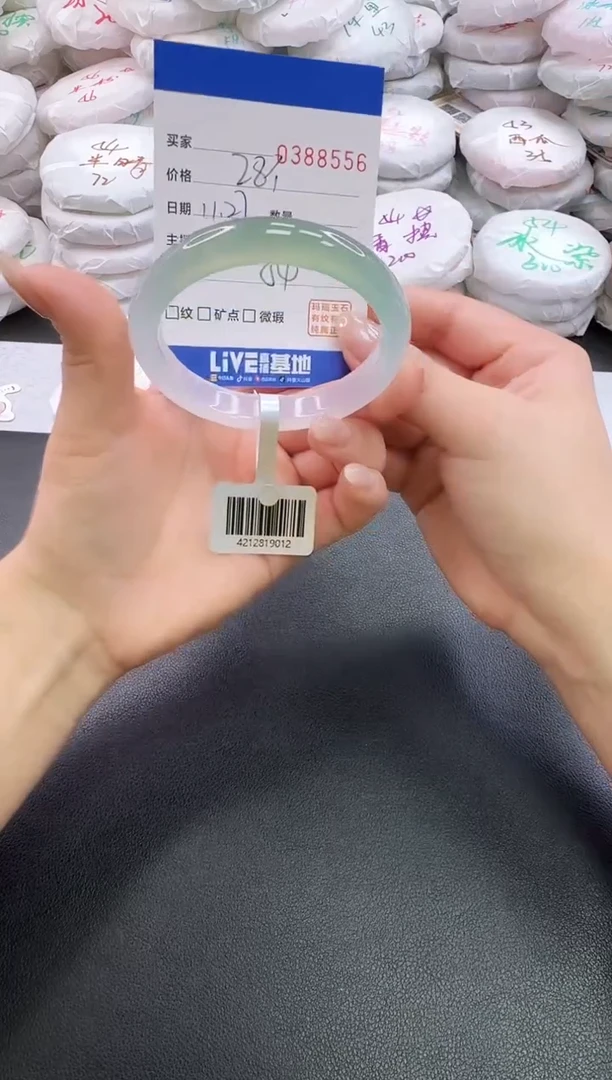 手镯玛瑙/玉髓未镶嵌8556