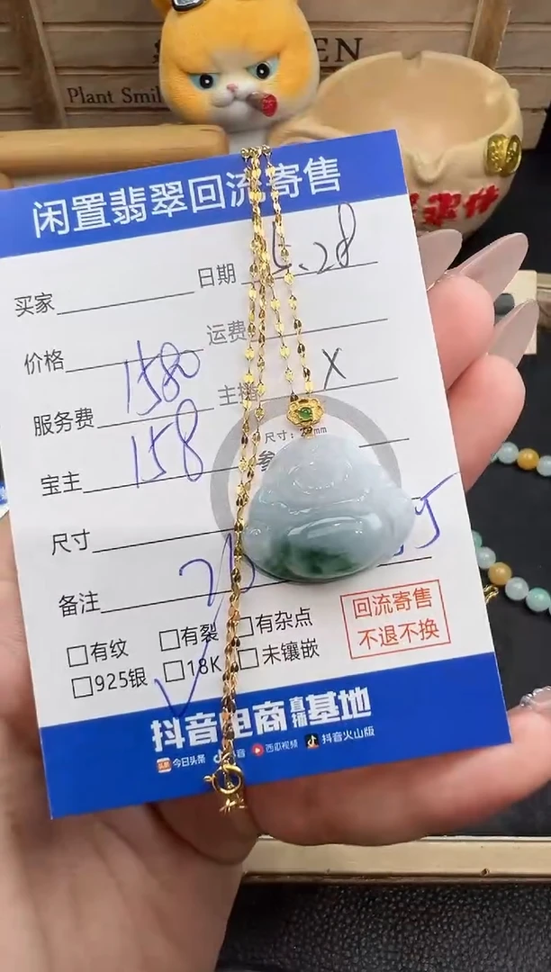 翡翠18K金镶嵌套链佛公套链
