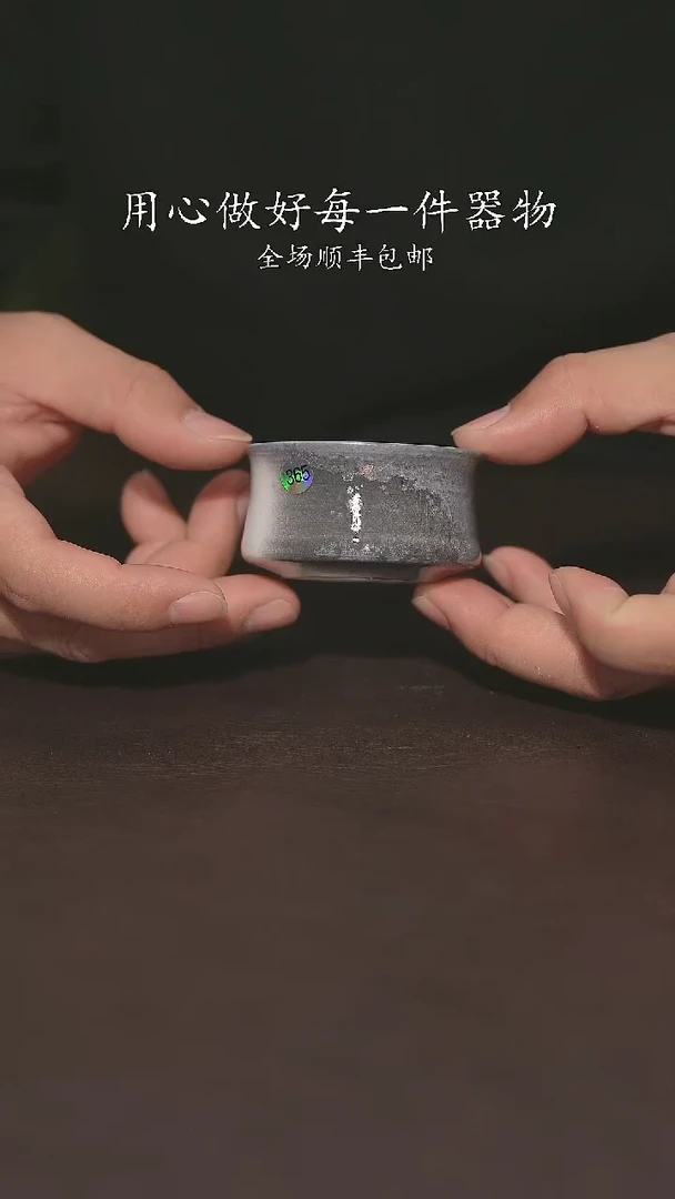 又见柴烧不退不换365