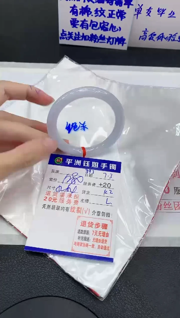 翡翠手镯未镶嵌11111111111111