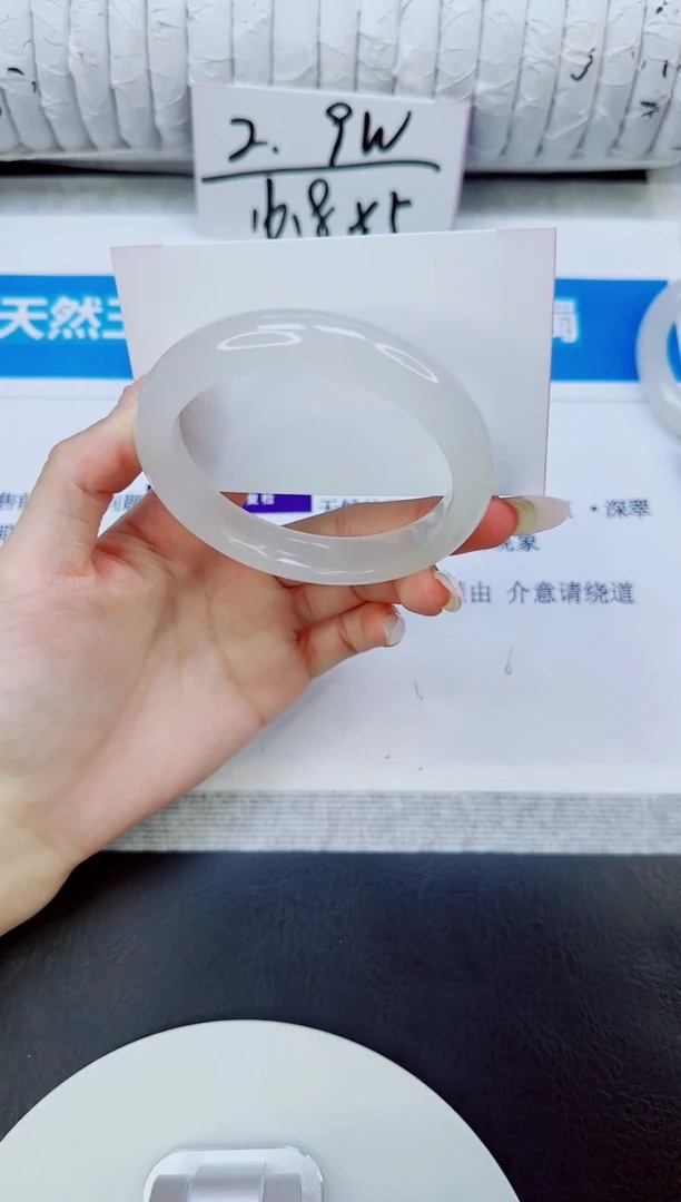 未镶嵌手镯石英质玉130/58.2