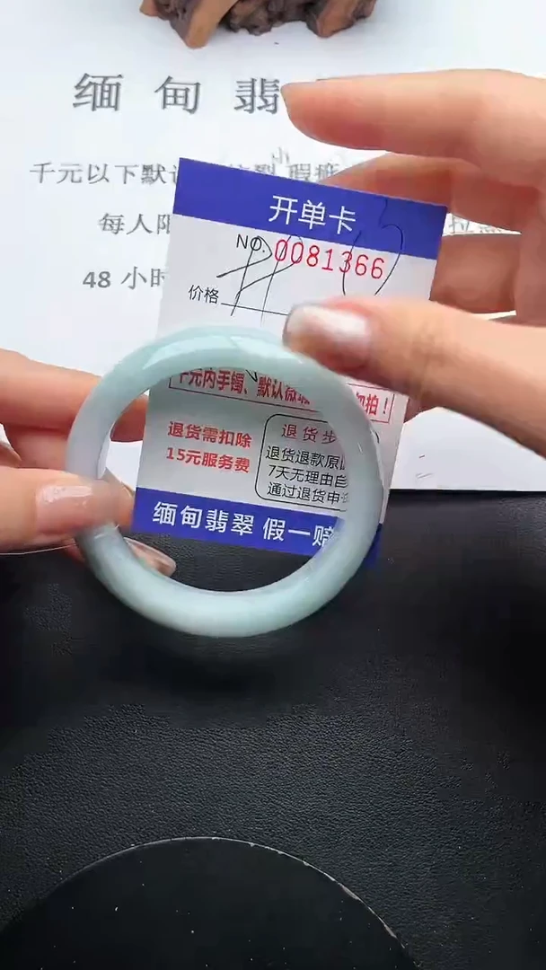【闪购商品】翡翠手镯未镶嵌66天然翡翠A货