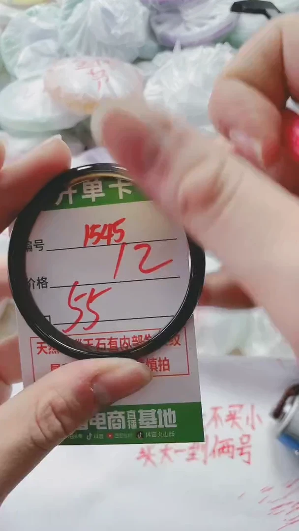 【闪购商品】玛瑙/玉髓手镯未镶嵌1545