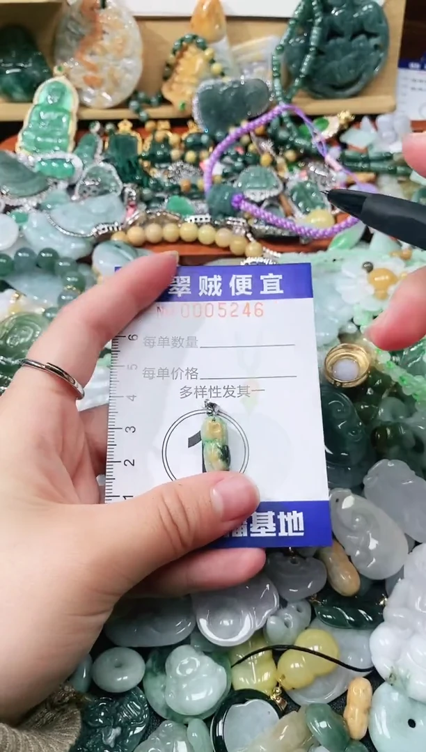 【闪购商品】翡翠颈饰未镶嵌闪购0005246