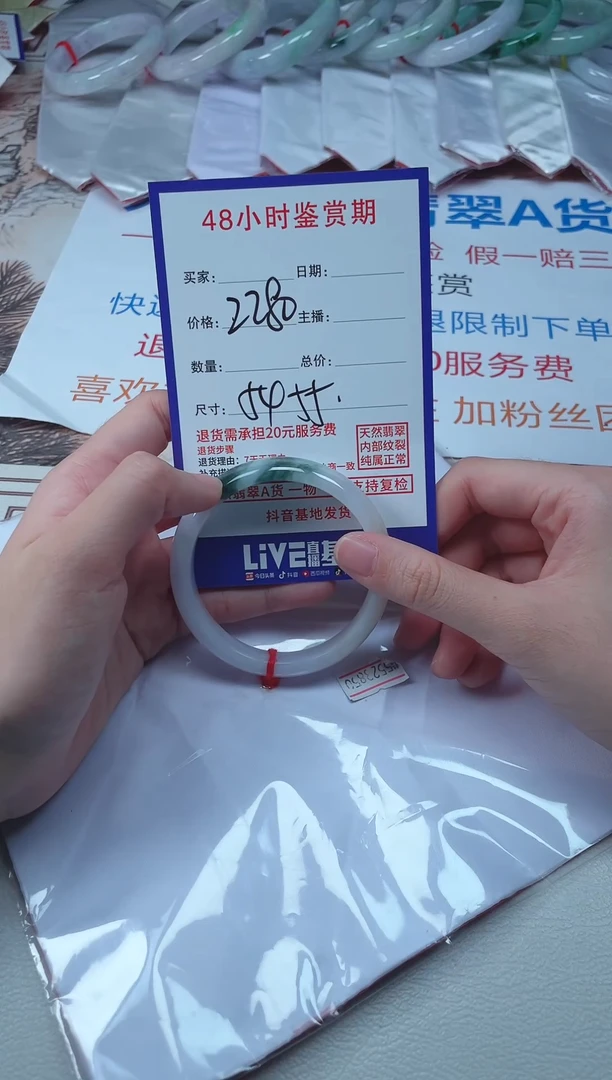 未镶嵌手镯翡翠天然A货缅甸翡翠手镯