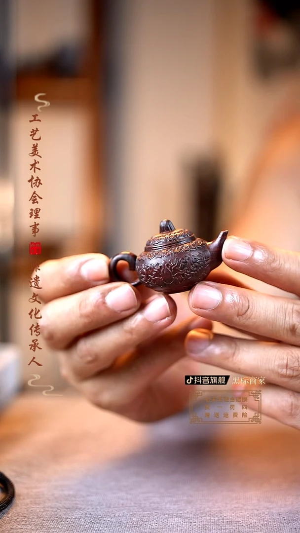 檀香紫檀（小叶紫檀）花开富贵把把壶