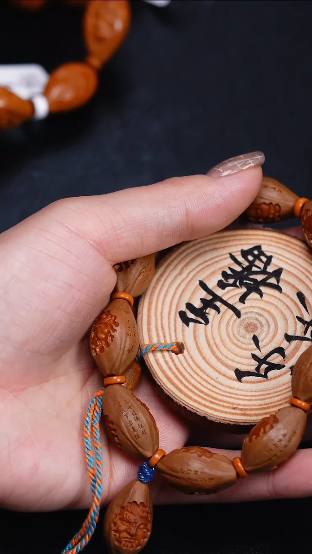 手串/手链橄榄核橄榄核