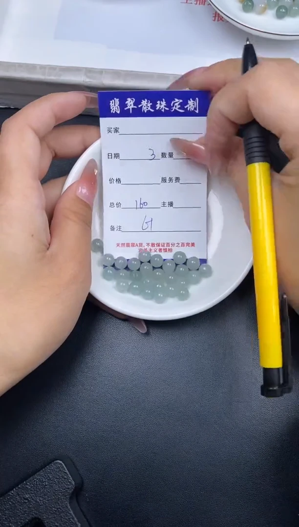 颈饰未镶嵌翡翠散珠批发多样性发货