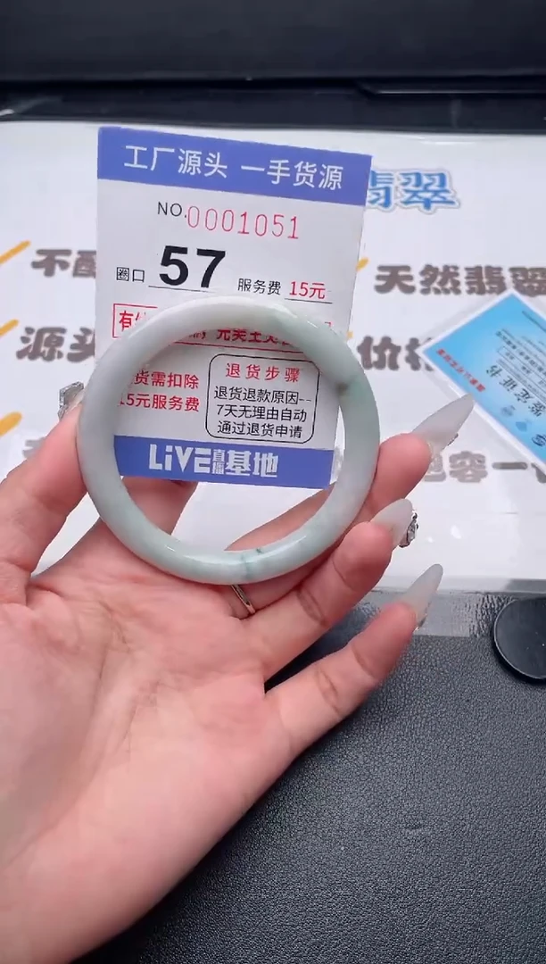 未镶嵌手镯翡翠翡翠手镯未镶嵌