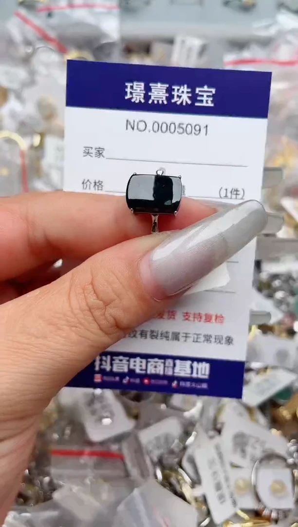 【闪购商品】翡翠戒指银S925镶嵌、