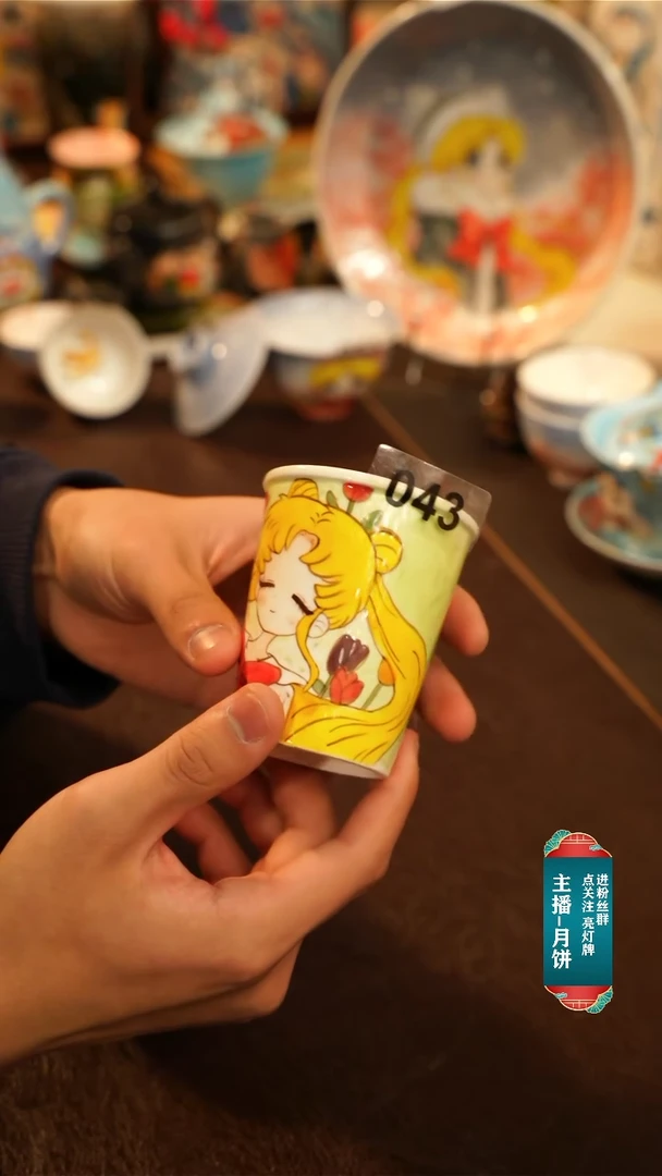 【闪购商品】杯景德镇高温釉下手绘陶瓷043