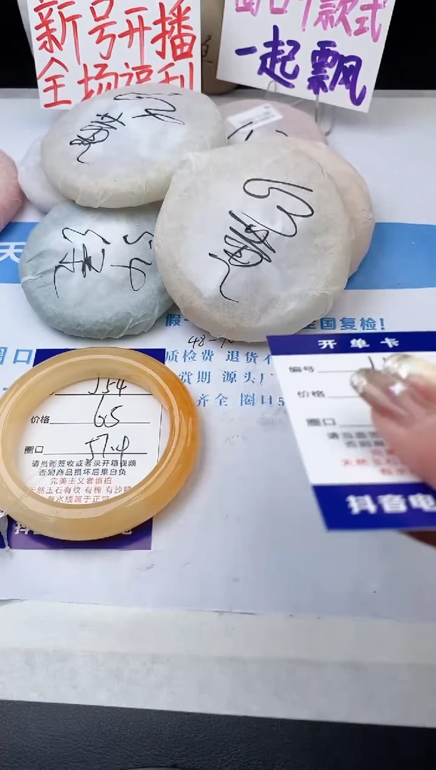未镶嵌手镯石英质玉j54-HHB57+