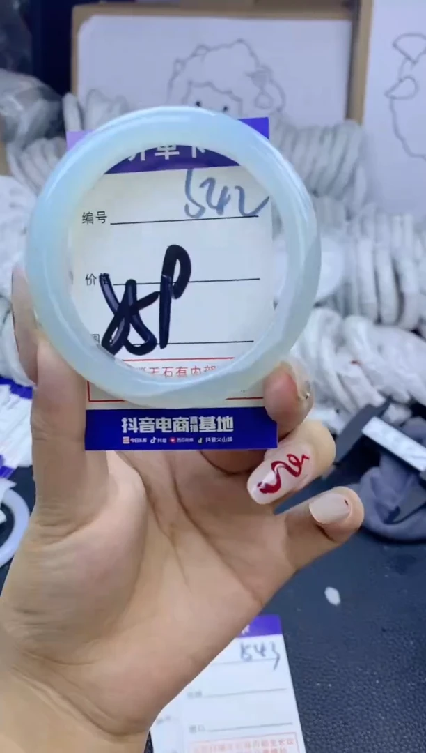 手镯玛瑙/玉髓未镶嵌542