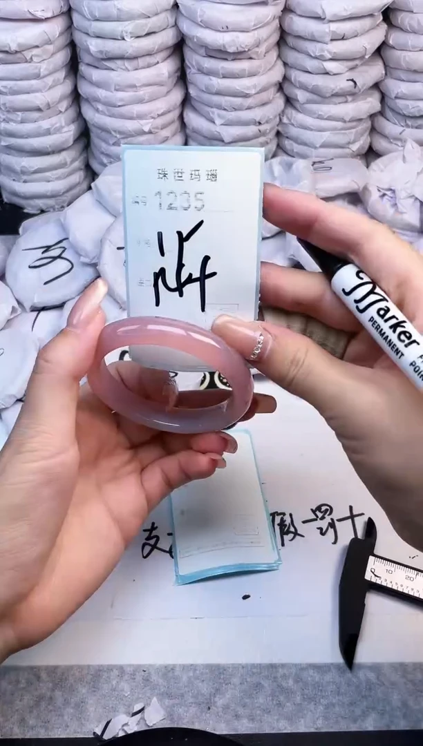 手镯玛瑙/玉髓未镶嵌1235