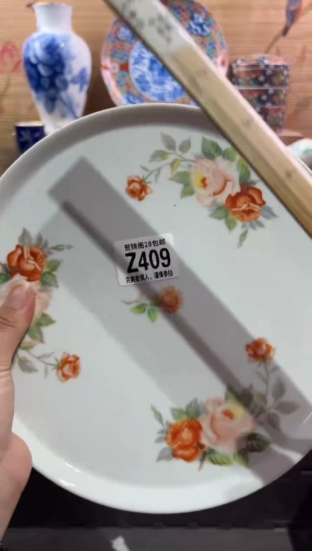 瓷片丫*         Z409