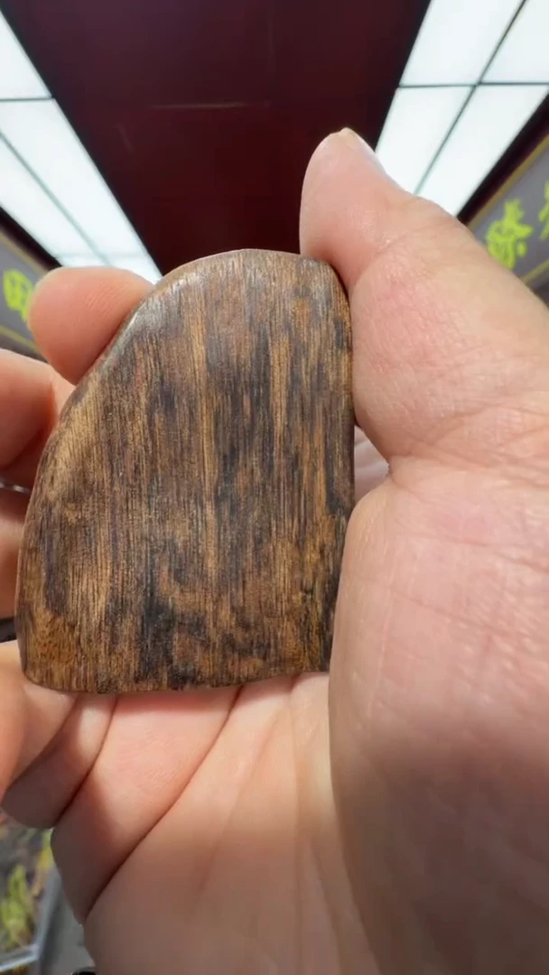 沉香吊坠多样性发一   顺化