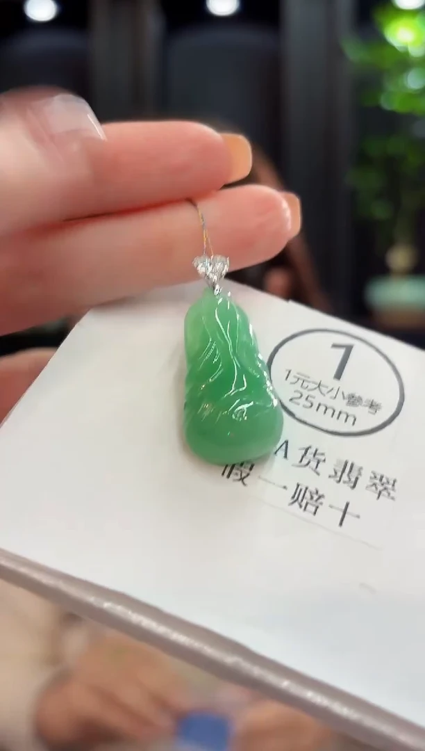 吊坠(不含链)18K金镶嵌翡翠 缅甸A货/支持复检/一件