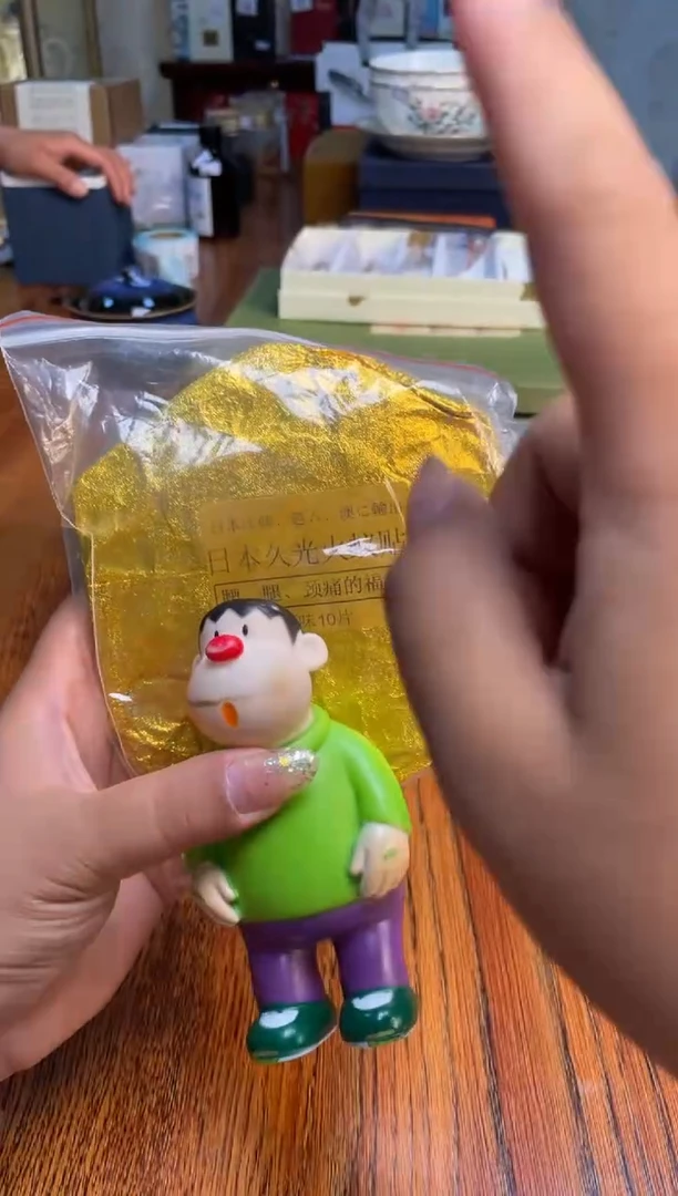 瓷片满20米包邮一单一付