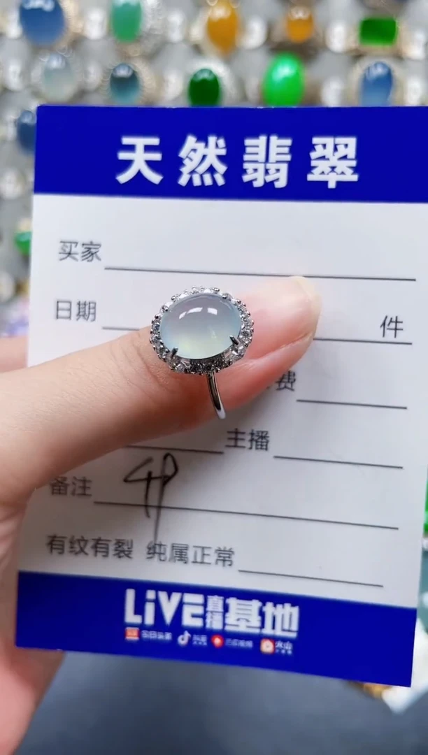 银S925镶嵌戒指翡翠49
