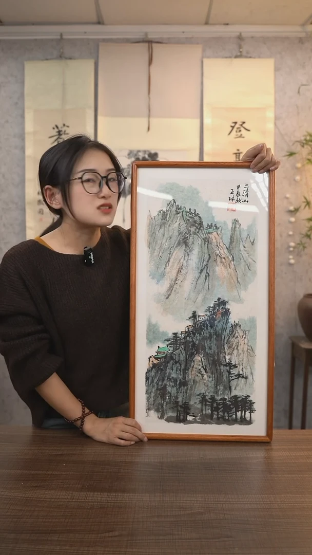 【闪购商品】国画汤老师《三清山》带框66*33 hk