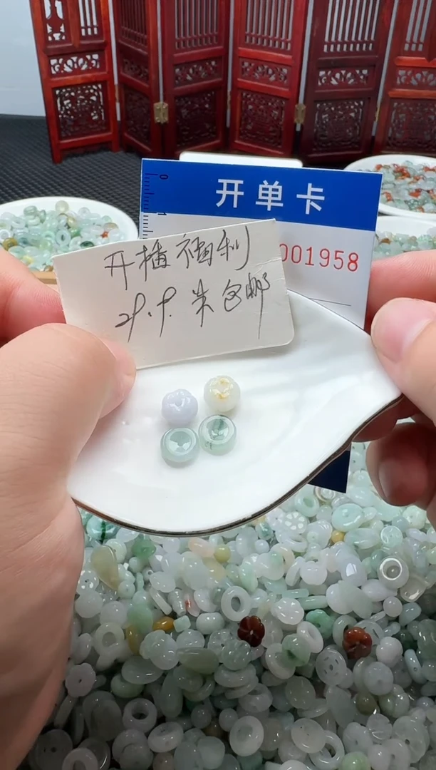 翡翠未镶嵌吊坠(不含链)翡翠