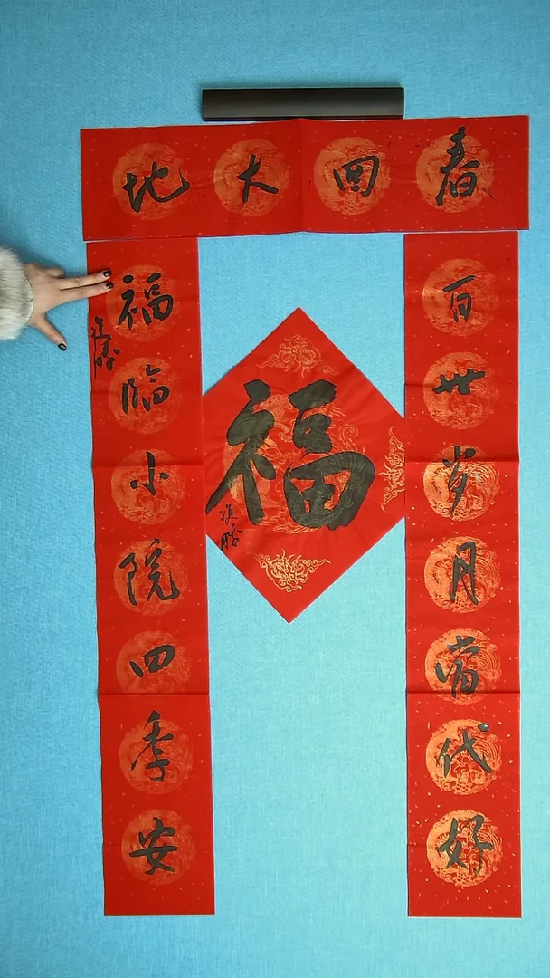 【闪购商品】书法240 甘肃崔双胜中书协138*18