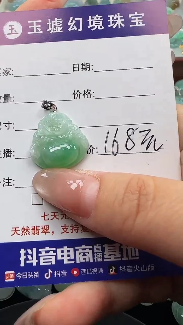 翡翠18K金镶嵌吊坠(不含链)佛公