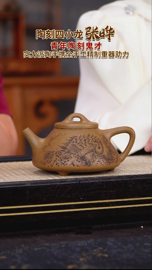 茶壶紫砂宜兴紫砂