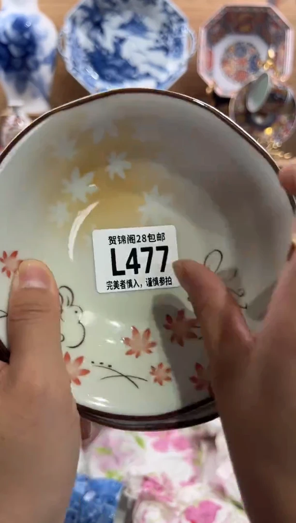 瓷片吉**照     L477