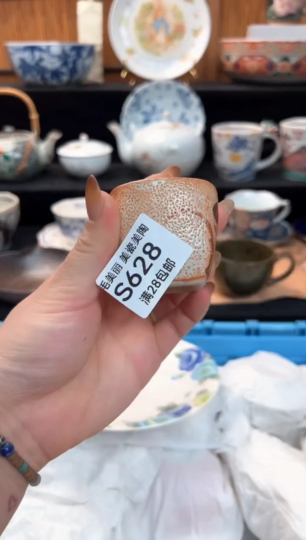 瓷片鑫****官628S杯子盘子 碗