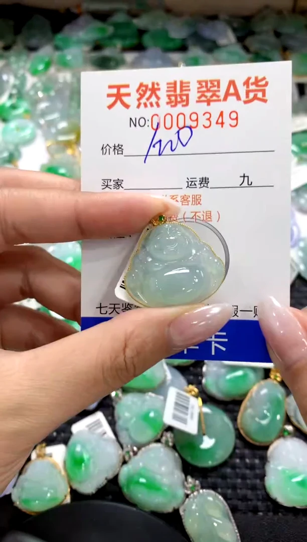 颈饰18K金镶嵌翡翠1111111111111111