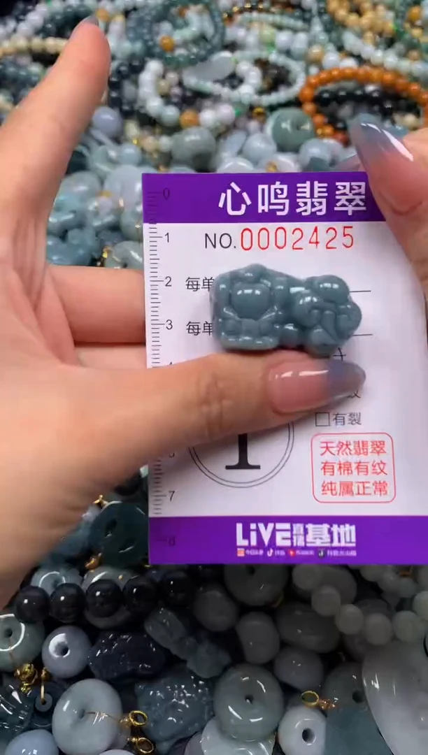 颈饰未镶嵌翡翠闪购002425