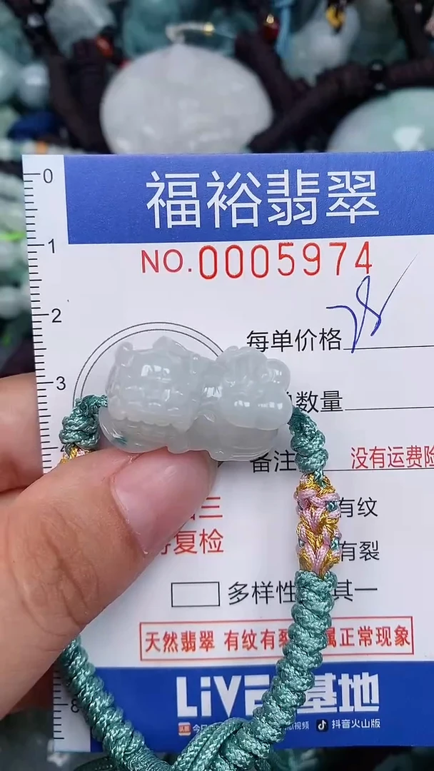 翡翠未镶嵌颈饰...0005974