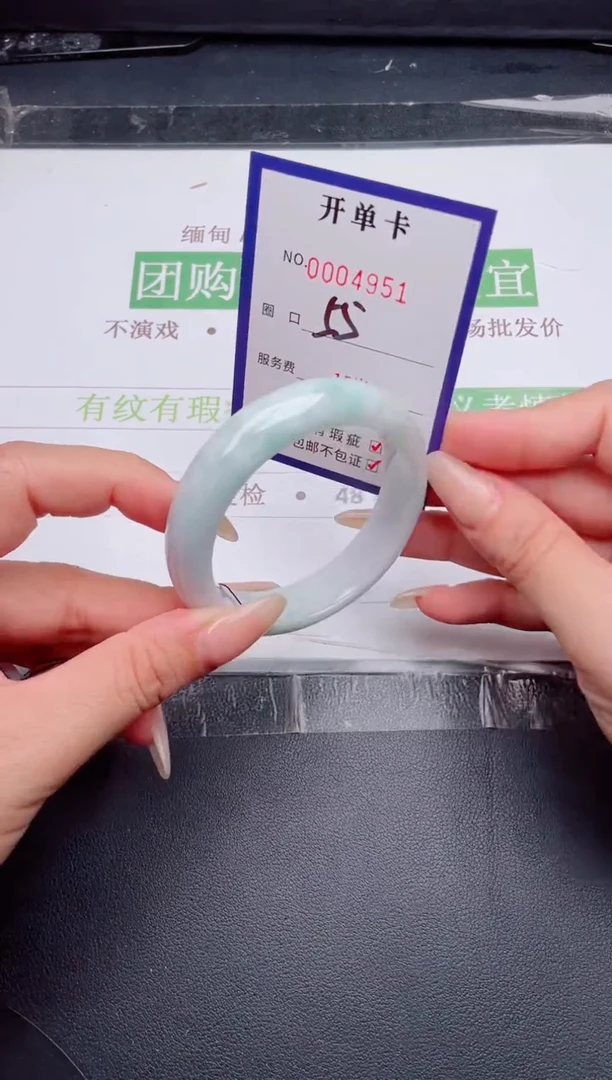 未镶嵌手镯翡翠翡翠手镯未镶嵌