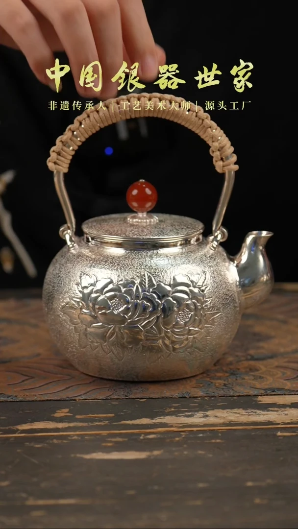 手工新款牡丹提梁银壶