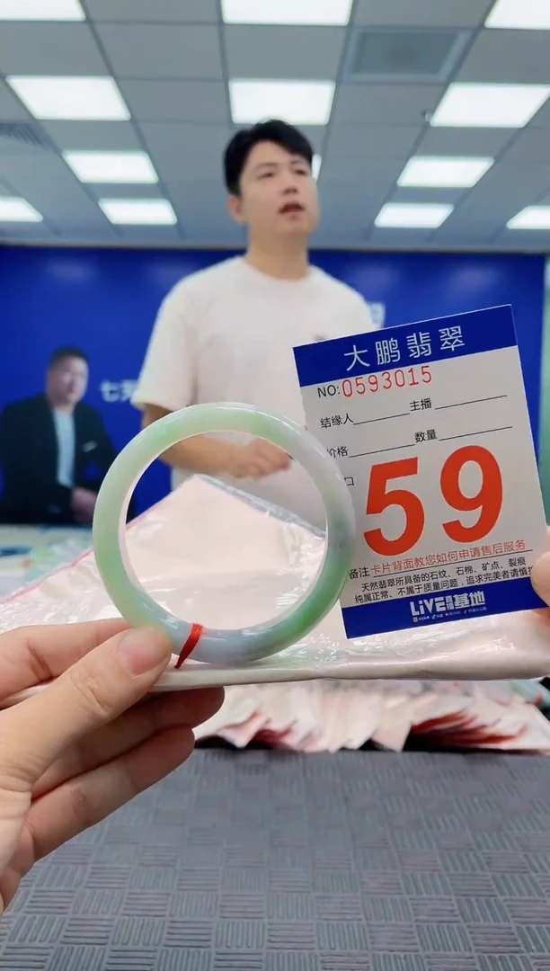 翡翠手镯未镶嵌AAAAAAAA