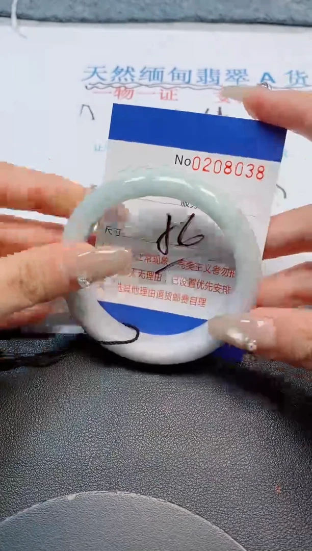 未镶嵌手镯翡翠天然缅甸翡翠208038