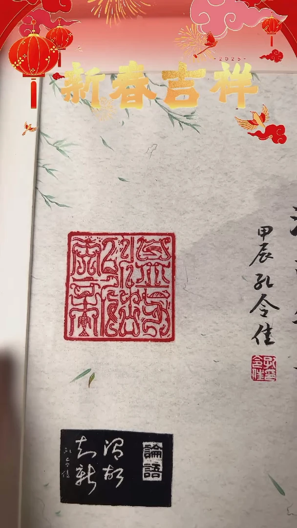 【闪购商品】拓片用纸其他温故知新