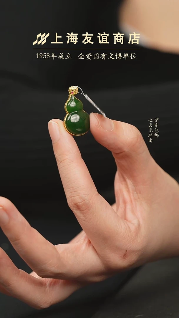 颈饰未镶嵌和田玉xr2560（多样性发一）