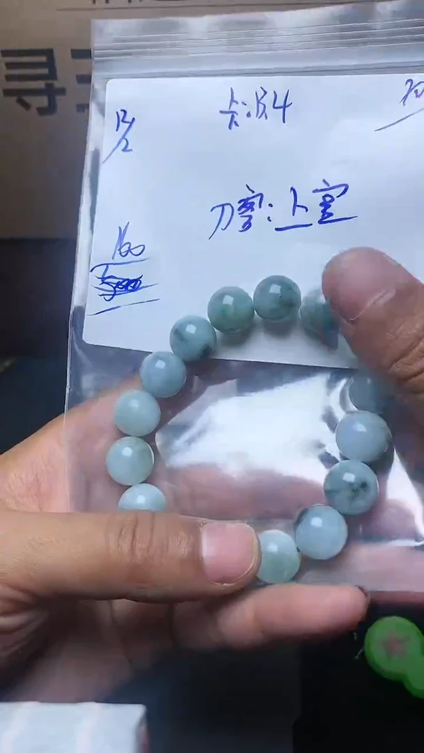 【闪购商品】定制翡翠未镶嵌毛货需精细抛光定制拍一发一