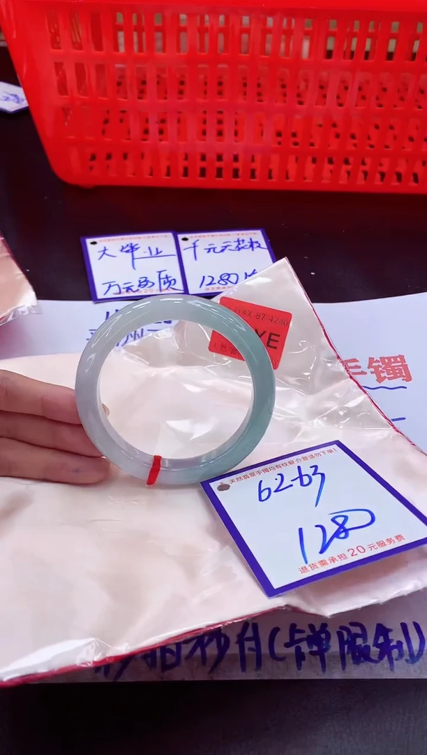 未镶嵌手镯翡翠11111111