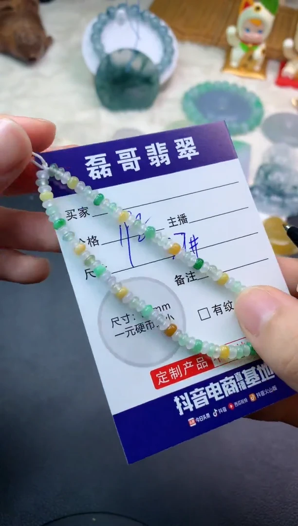 定制翡翠未镶嵌毛货