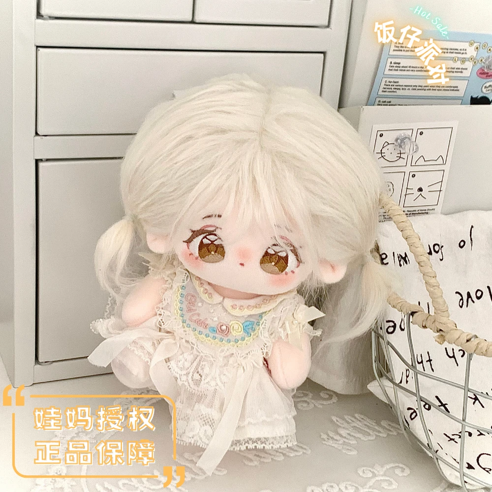 饭仔派对【金糖】20cm棉花娃娃正版无属性可爱炸毛长发公仔玩偶
