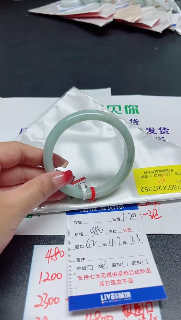 【闪购商品】翡翠手镯未镶嵌62/7352.